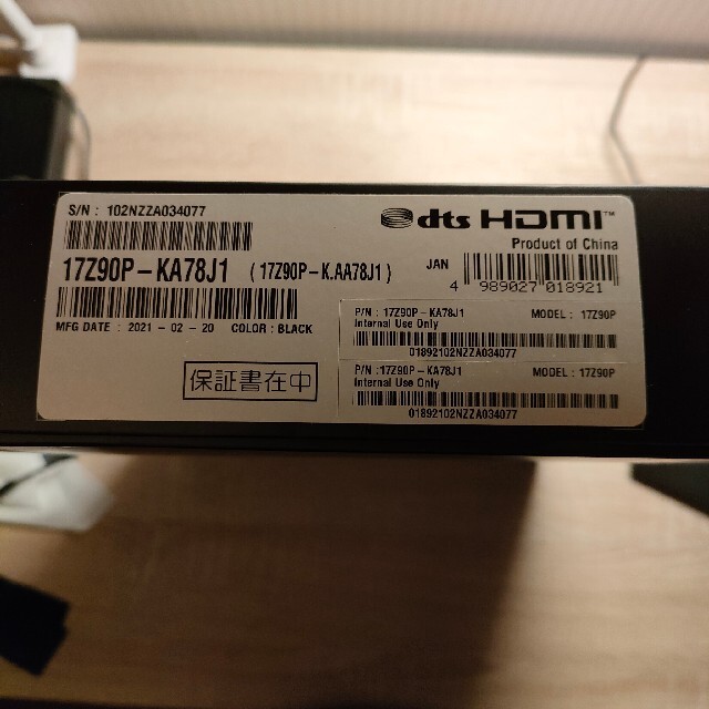 極美品 LG GRAM 2021 17Z90P 1.25TB 16GB 黒の通販 by cz's shop｜ラクマ 特典進呈