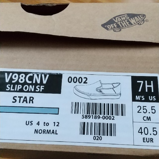 VANS(ヴァンズ)のバンズ   スニーカー  25.5 レディースの靴/シューズ(スニーカー)の商品写真