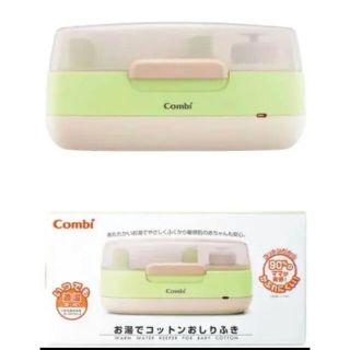 コンビ(combi)のお湯でコットンおしりふき(ベビーおしりふき)