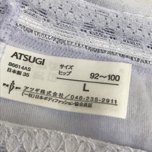 Atsugi(アツギ)のアツギ BEAUTYLINE ビューティライン L 綿混 ふつう丈 日本製 レディースの下着/アンダーウェア(ショーツ)の商品写真
