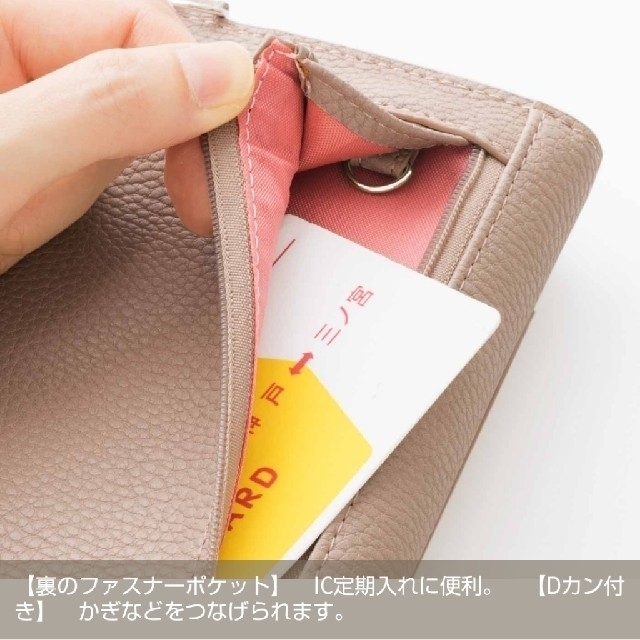 FELISSIMO(フェリシモ)のフェリシモ ラミプリュス ブロッサムカラーのクロスボディーウォレット レディースのファッション小物(財布)の商品写真