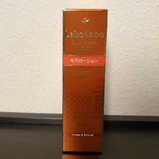 ドクターシーラボ(Dr.Ci Labo)のラボラボ SKAローション(ふきとり化粧水)(化粧水/ローション)