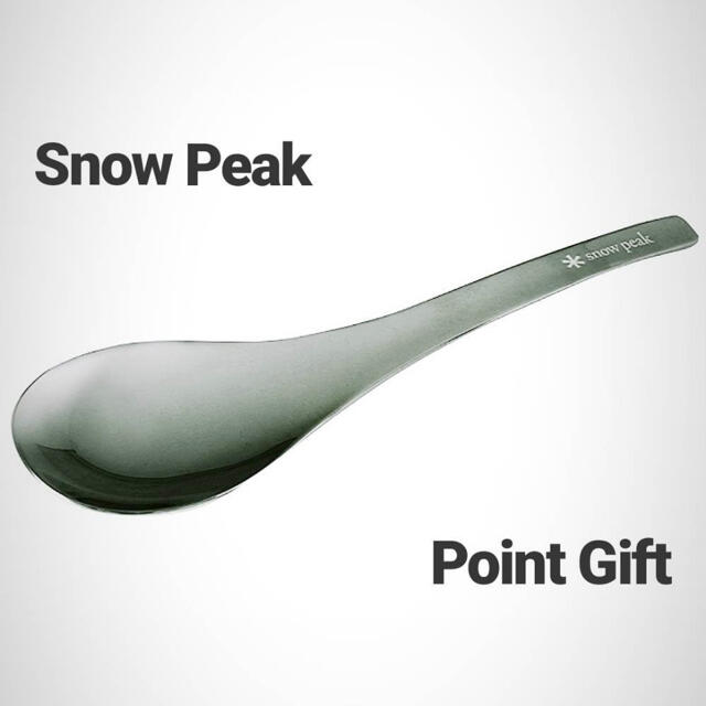 Snow Peak(スノーピーク)のポイントギフト非売品 スノーピーク ステンレスレンゲ 新品未使用 2個セット スポーツ/アウトドアのアウトドア(食器)の商品写真