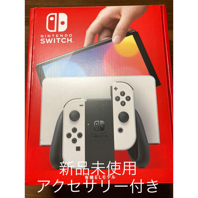 最高の品質の Nintendo Switch 【新品未使用】ニンテンドースイッチ