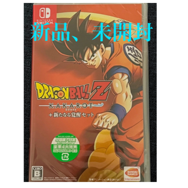 Nintendo Switch(ニンテンドースイッチ)のドラゴンボールZ KAKAROT＋新たなる覚醒セット Switch エンタメ/ホビーのゲームソフト/ゲーム機本体(家庭用ゲームソフト)の商品写真