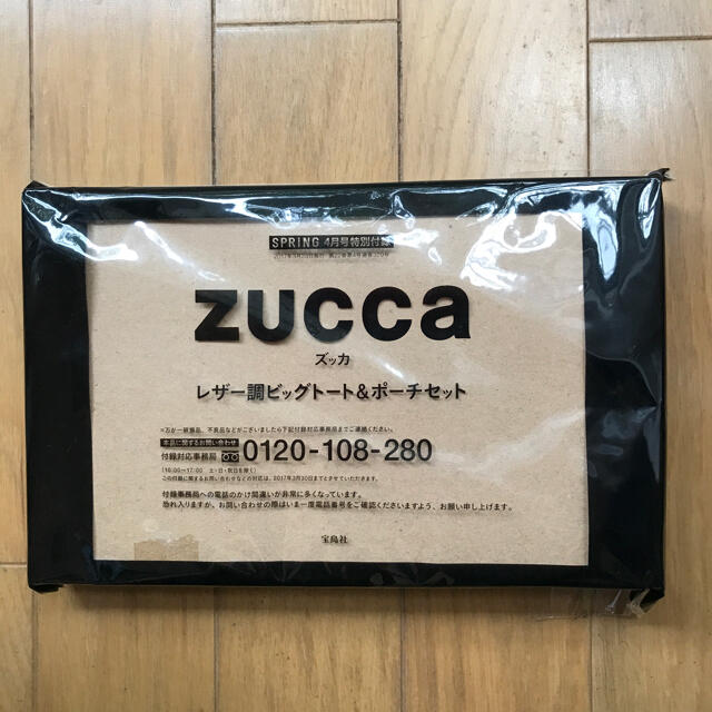 ZUCCa(ズッカ)のズッカレザー調ビックトート&ポーチセット付録 レディースのバッグ(トートバッグ)の商品写真