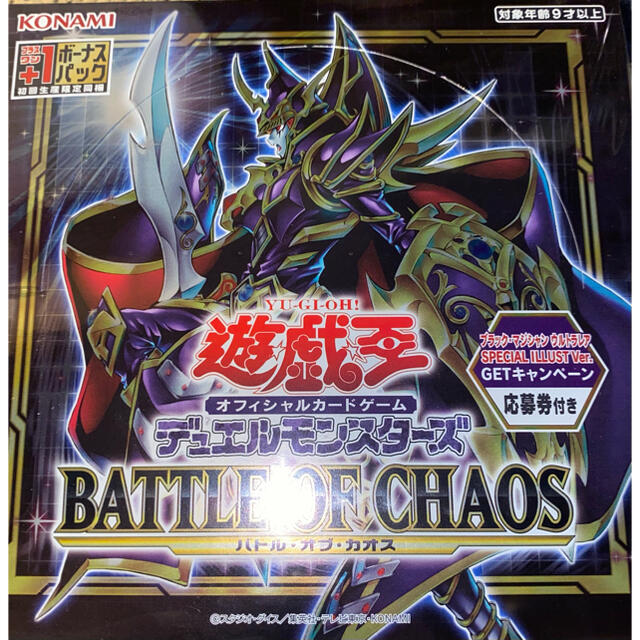 状態遊戯王 battle of chaos 20box シュリンク付き