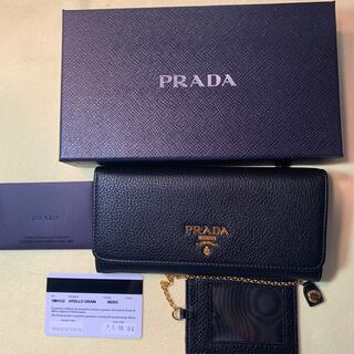 正規品【PRADA】プラダ　2ッ折牛革長財布 型番：１MH132