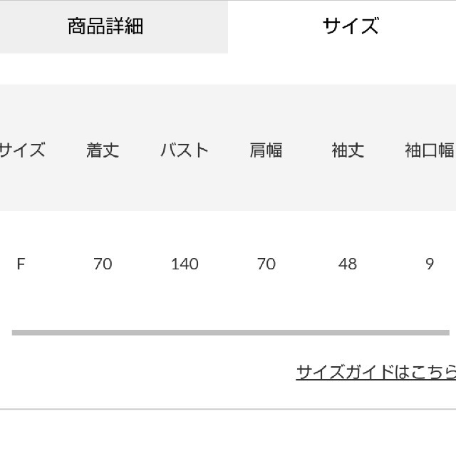 RODEO CROWNS WIDE BOWL(ロデオクラウンズワイドボウル)の新品ブラック レディースのトップス(パーカー)の商品写真