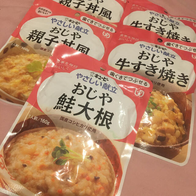 キユーピー(キユーピー)のキューピーやさしい献立おじやセット 食品/飲料/酒の加工食品(レトルト食品)の商品写真