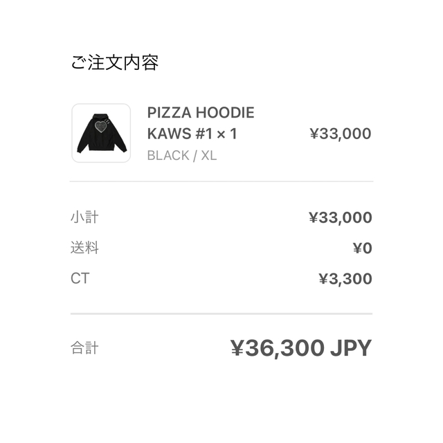 A BATHING APE(アベイシングエイプ)のHUMANMADE KAWS ヒューマンメイド パーカー メンズのトップス(パーカー)の商品写真