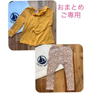 プチバトー(PETIT BATEAU)の※ご専用※【プチバトー】長袖フリルカットソー＋レギンス 3ans/95cm(Tシャツ/カットソー)