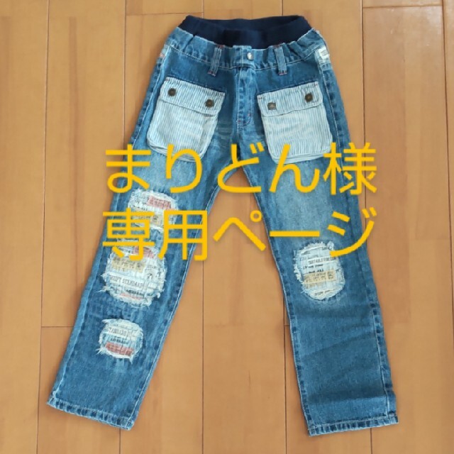 Thrift Standard  デニムパンツ１３０ キッズ/ベビー/マタニティのキッズ服男の子用(90cm~)(パンツ/スパッツ)の商品写真