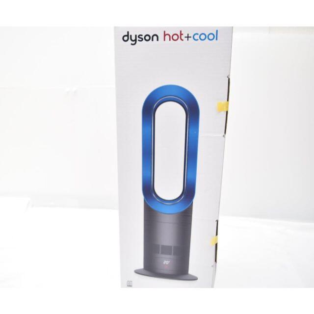 新品未使用 Dyson ダイソン Hot+Cool AM09 IB サテンブルー www ...
