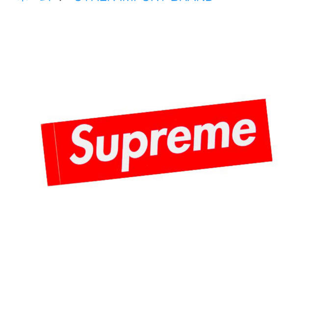 ぱぁさま専用　supreme ジャケットマウンテンパーカー