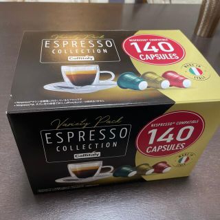 ネスレ(Nestle)のCAFFITALY カフェイタリー 3種 ネスプレッソ 互換カプセル140個(コーヒー)