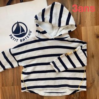 プチバトー(PETIT BATEAU)の【プチバトー】フード付きパーカ　3ans/95cm(Tシャツ/カットソー)