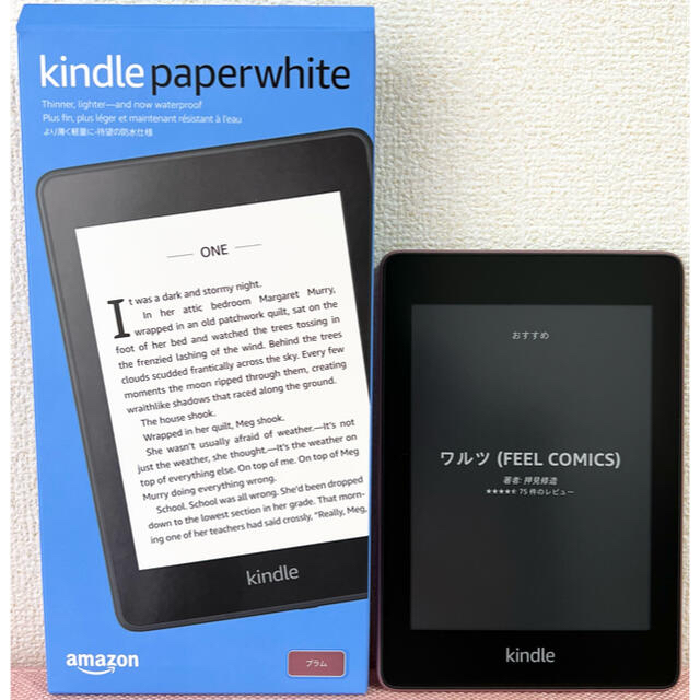 Kindle PaperWhite 第10世代　8GB 広告付き