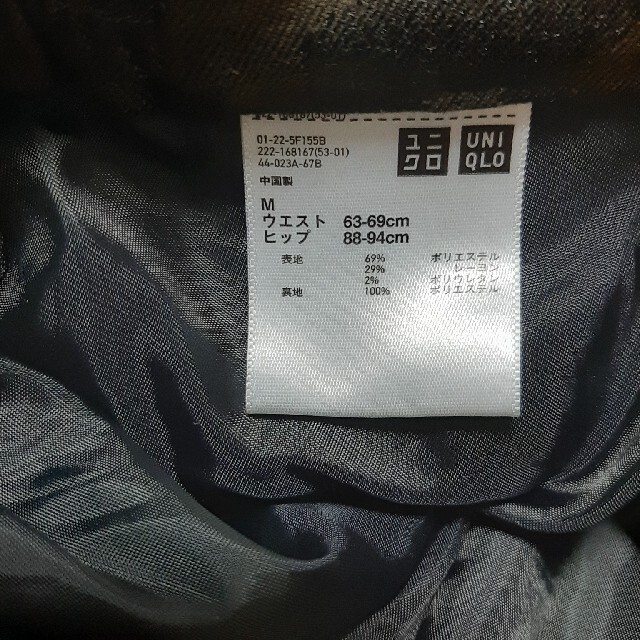 UNIQLO(ユニクロ)のユニクロ　UNIQLO　迷彩柄　ミディスカート　丈63.5  Mサイズ レディースのスカート(ひざ丈スカート)の商品写真