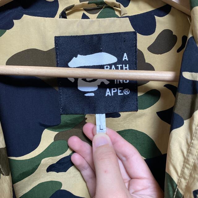 bape camo ナイロンジャケット