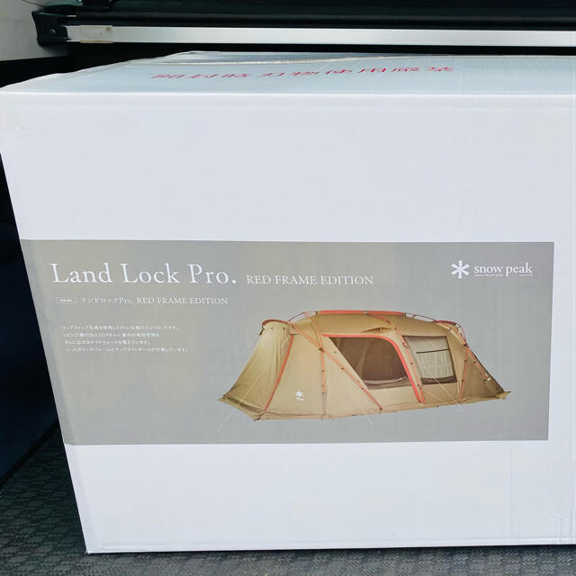 新品 snowpeak ランドロックPro RED FRAME EDITION
