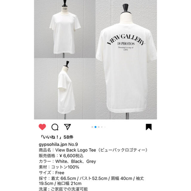 Drawer(ドゥロワー)のgypsohila ジプソフィア　田中彩子　完売Tシャツ　新品　定価よりお安く♡ レディースのトップス(Tシャツ(半袖/袖なし))の商品写真