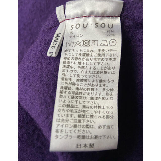 SOU・SOU(ソウソウ)のsousou 貫頭衣 レディースのワンピース(ひざ丈ワンピース)の商品写真