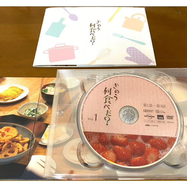 きのう何食べた? DVD BOX(5枚組)の通販 by mii's shop｜ラクマ
