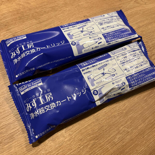 タカギ みず工房カートリッジ JC0062 2本セット | svetinikole.gov.mk