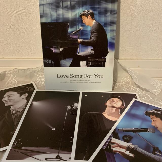 コン・ユ Love Song For You 【予約受付中】 congresso.amm-mg.org.br