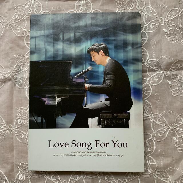 コン・ユ　Love Song For You エンタメ/ホビーのエンタメ その他(その他)の商品写真