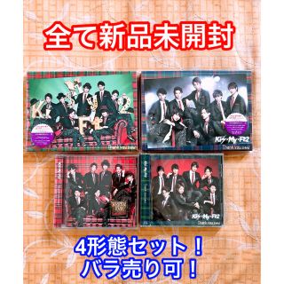 キスマイフットツー(Kis-My-Ft2)のキスマイ Thank youじゃん!  CD 4形態セット(アイドル)