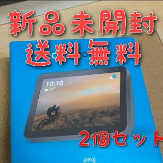 エコー(ECHO)のecho show 8 2個セット(スピーカー)