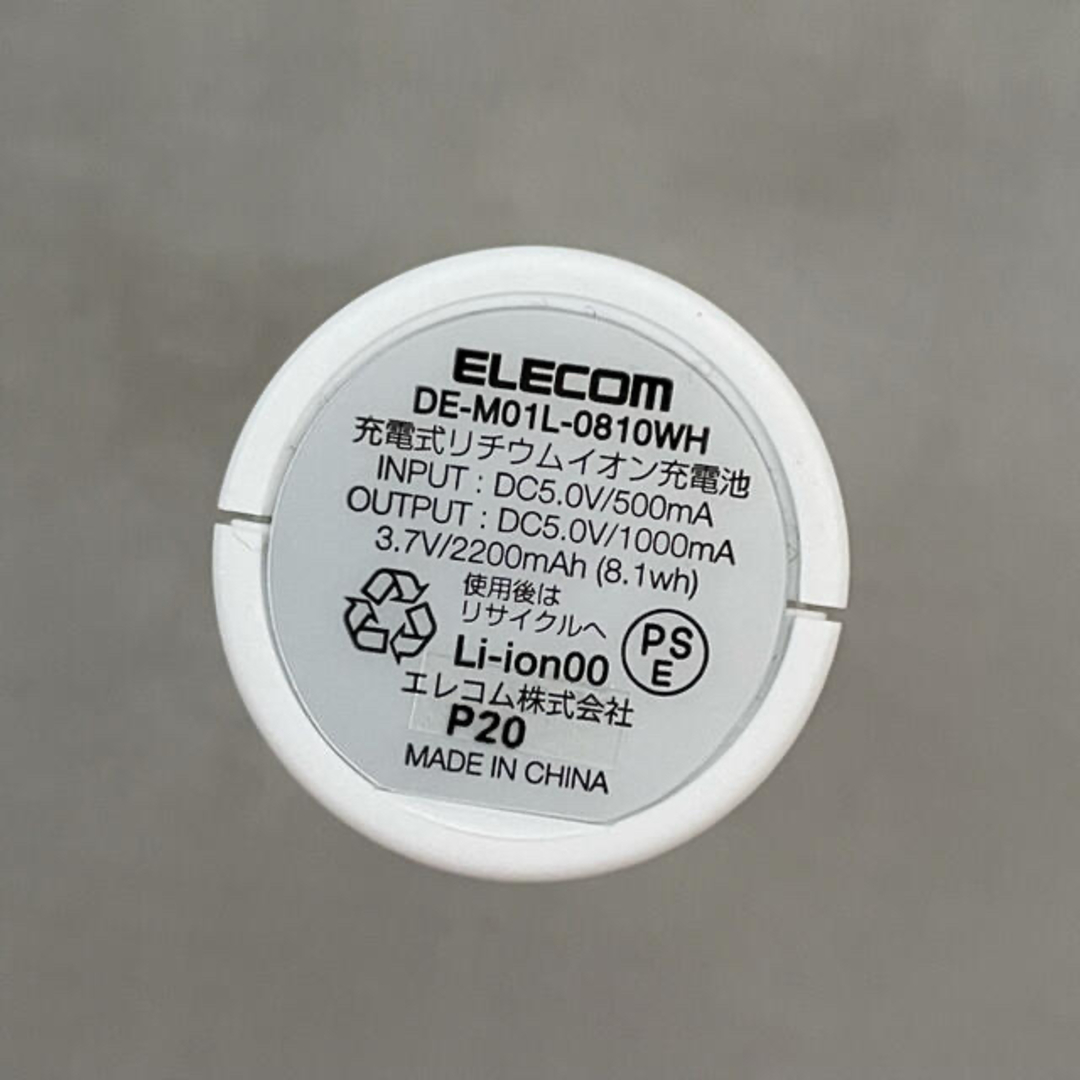 ELECOM(エレコム)の【新品】エレコム　モバイルバッテリー　2200mAh スマホ/家電/カメラのスマートフォン/携帯電話(バッテリー/充電器)の商品写真