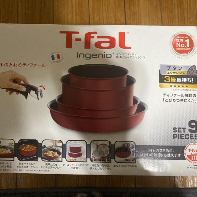 鍋/フライパン新品、未使用、未開封T-falインジニオ ネオ IHルビー