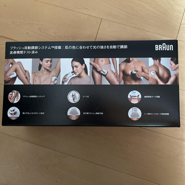 BRAUN(ブラウン)の【最終値下げ！中古美品！】BRAUN 光美容器 シルク エキスパート コスメ/美容のボディケア(脱毛/除毛剤)の商品写真