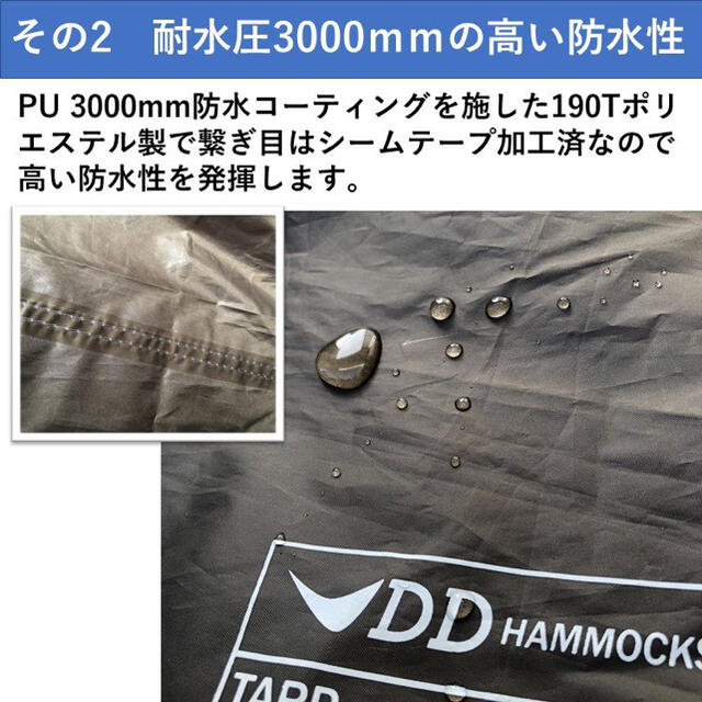 DDタープ 4x4 DD Tarp 4x4 コヨーテブラウン - テント/タープ