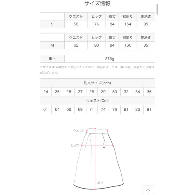 dholic(ディーホリック)のDHOLIC マーメイドスカート レディースのスカート(ロングスカート)の商品写真