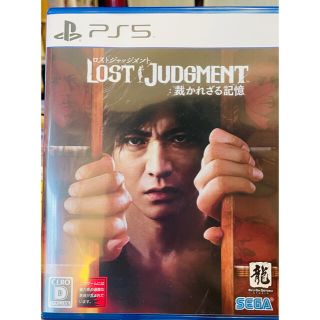 セガ(SEGA)のLOST JUDGMENT:裁かれざる記憶 PS5版 ロストジャッジメント(家庭用ゲームソフト)