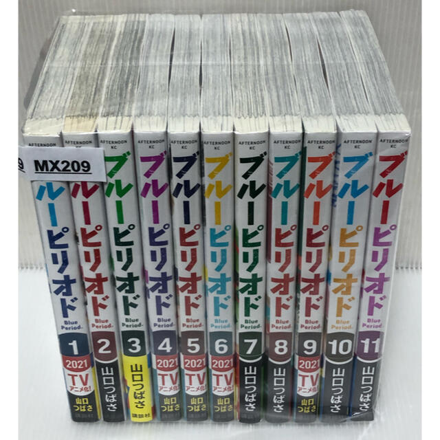 講談社(コウダンシャ)の【YX429】  山口つばさ ブルーピリオド　第1-11巻続巻全巻セット エンタメ/ホビーの漫画(全巻セット)の商品写真