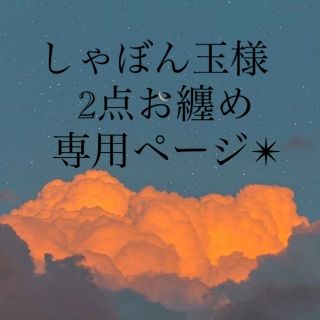 トゥデイフル(TODAYFUL)の✴︎ヴィンテージ風シルバーリング2点SET✴︎018(リング(指輪))