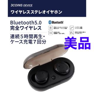 スリーコインズ(3COINS)の【良品】ワイヤレスイヤホン(3coins)(ヘッドフォン/イヤフォン)