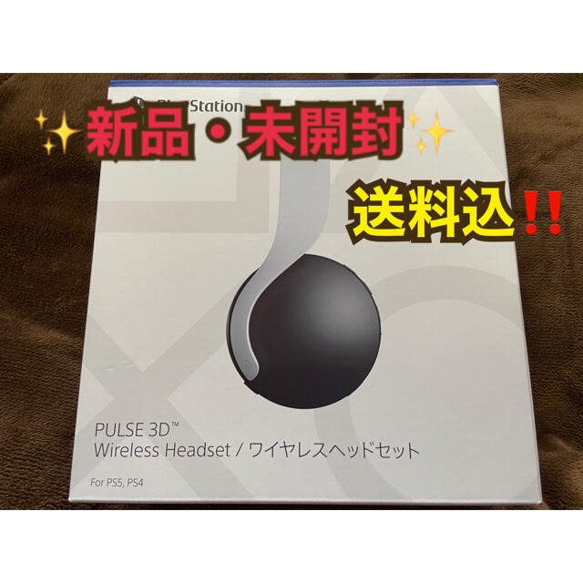 SONY - 【新品・未開封❗️】PULSE 3D ワイヤレスヘッドセットの通販 