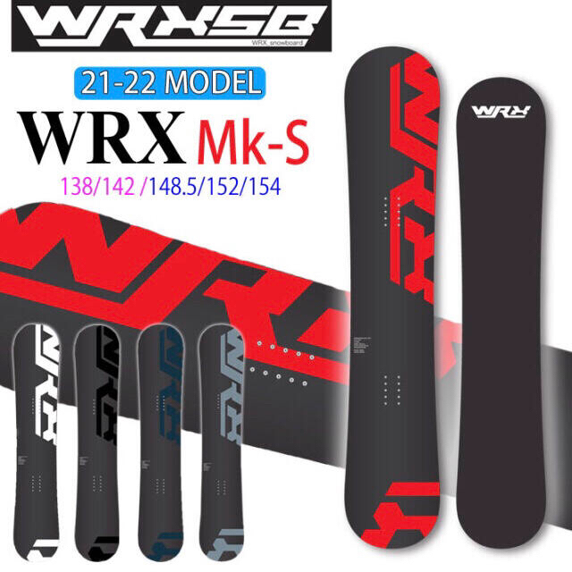 【早い者勝ち・新品】21-22 WRXSB WRX Mk-S 152cm8000円