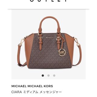 マイケルコース(Michael Kors)のMICHAEL  KORS(ハンドバッグ)