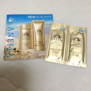 アネッサ アリーの通販 60点 Anessaを買うならラクマ アネッサ アリーの通販 60点 Anessaを買うならラクマ