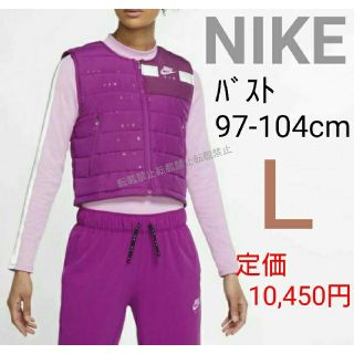 ナイキ(NIKE)の新品 NIKE ベスト ナイキ トップス(ウェア)