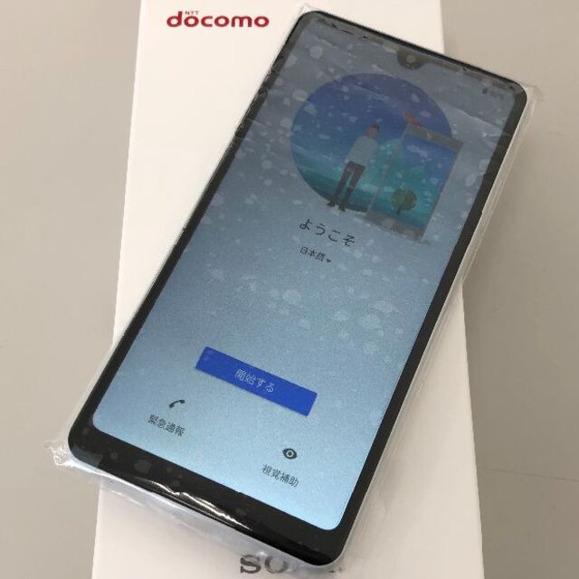 Xperia Ace II SO-41B Whiteスマートフォン本体