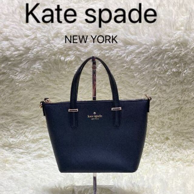 kate spade new york(ケイトスペードニューヨーク)のケイトスペード NEW YORK ハンドバッグ ショルダーバッグ レディースのバッグ(ショルダーバッグ)の商品写真