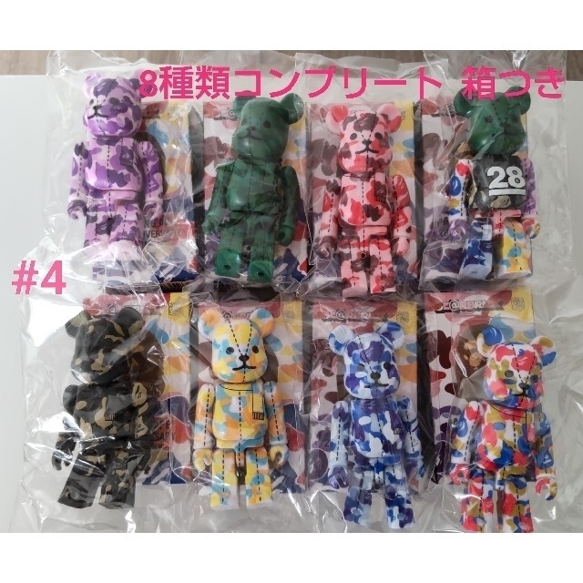 新品 A  BATHING APE BE@RBRICK BAPE CAMO#4ベイプ